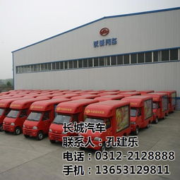 北京宣傳車(chē) 城市廣告宣傳車(chē) 長(zhǎng)城汽車(chē)